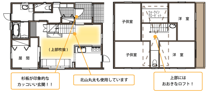 簡単な間取り図｜太秦の家〔里仁舎設計・施工〕