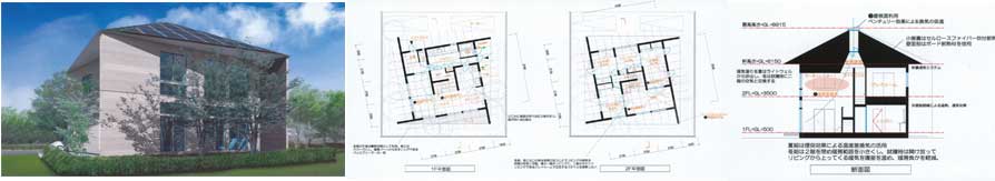 「近未来の木造住宅」建築設計コンペ入賞