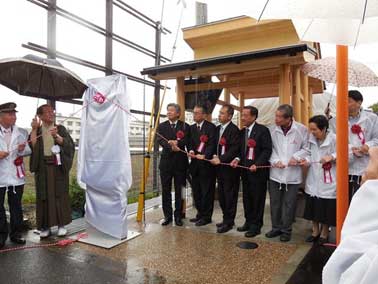 京都・南太秦のバス停のオープニングセレモニー